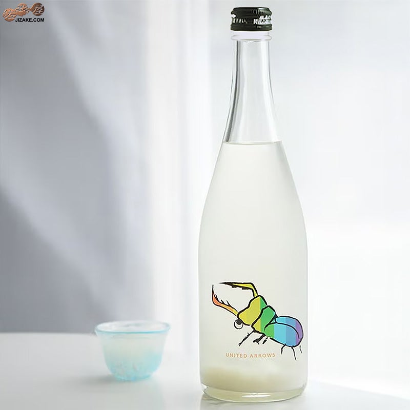 仙禽UAコレクション　UAくわがた　泡酒　無濾過生原酒