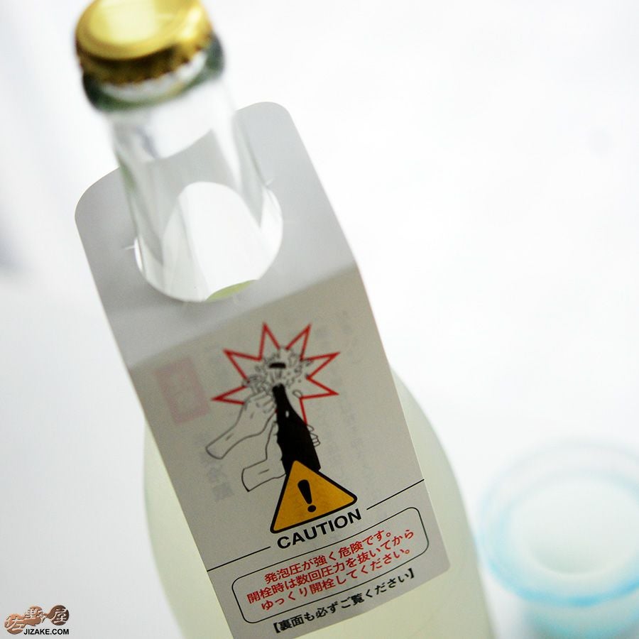 ◇仙禽UAコレクション UAくわがた 泡酒 無濾過生原酒 720ml | 日本酒