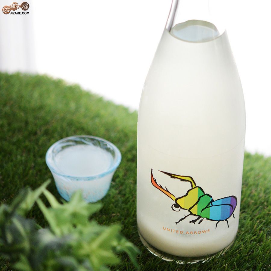 仙禽UAコレクション　UAくわがた　泡酒　無濾過生原酒