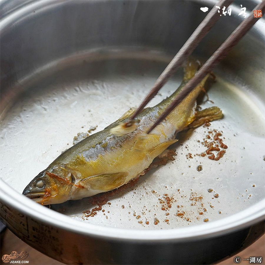 一湖房　あゆのコンフィ　1匹