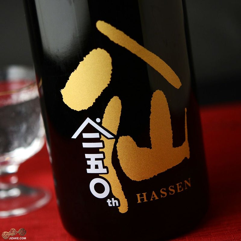 八戸酒造　陸奥八仙　250周年記念ボトル