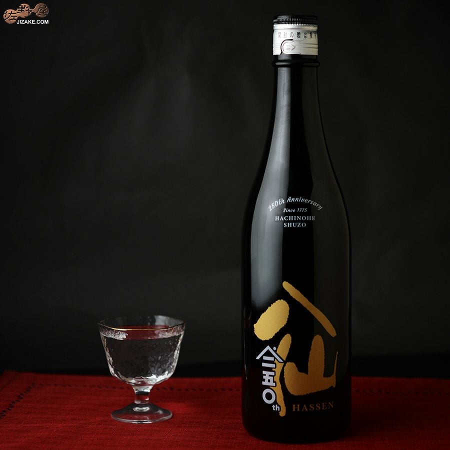 ◇陸奥八仙 250周年記念ボトル | 日本酒専門店 佐野屋 JIZAKE.COM