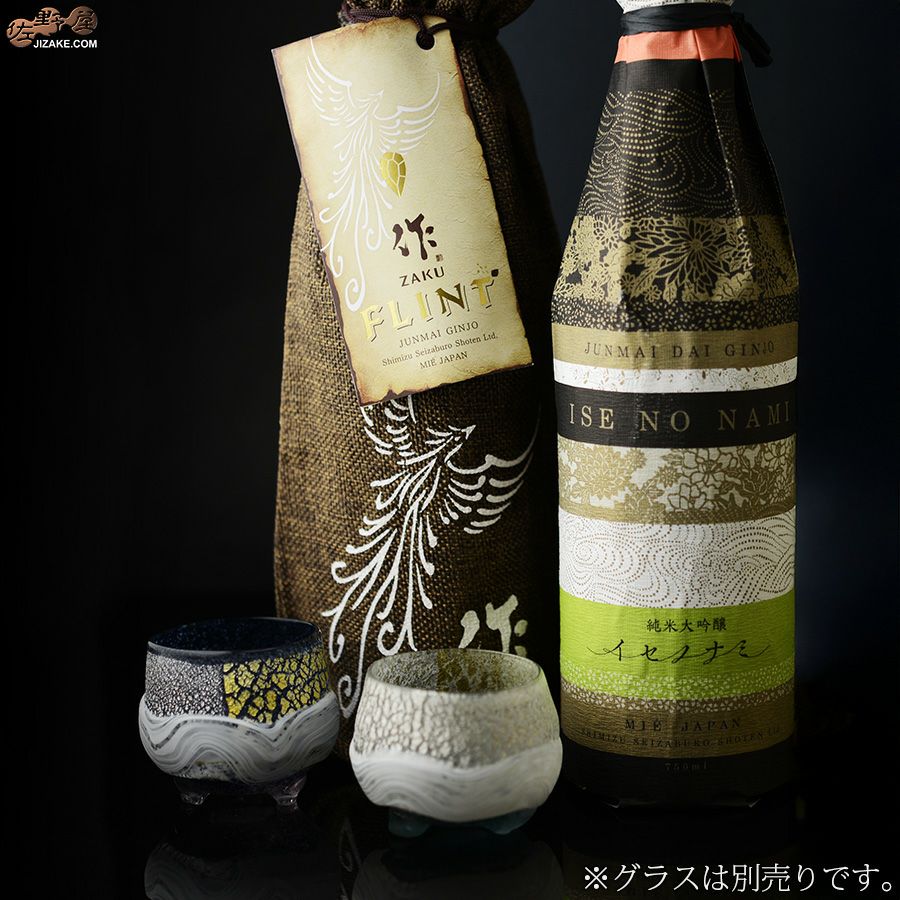 清水清三郎商店　作　美ジュアルセット