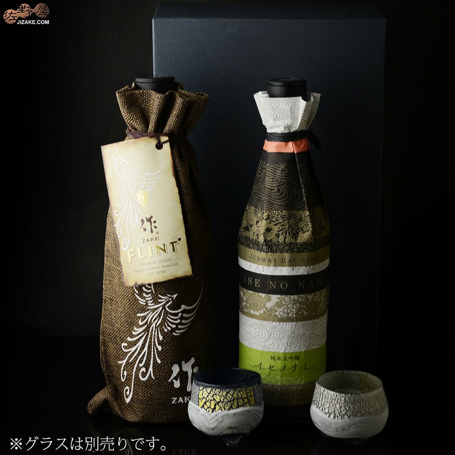 ◇【送料込み】作 美ジュアルセット【2】 750ml 2本 | 日本酒専門店