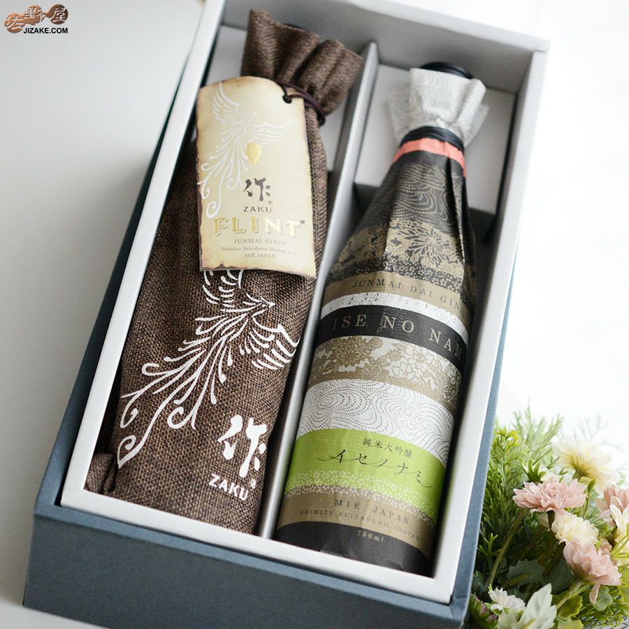 清水清三郎商店　作　美ジュアルセット