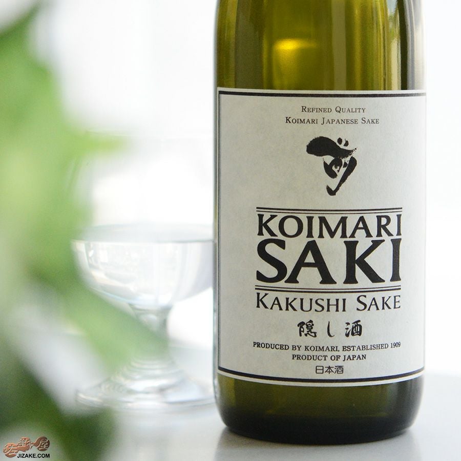 ◇古伊万里 前(さき) 隠し酒 | 日本酒専門店 佐野屋 JIZAKE.COM