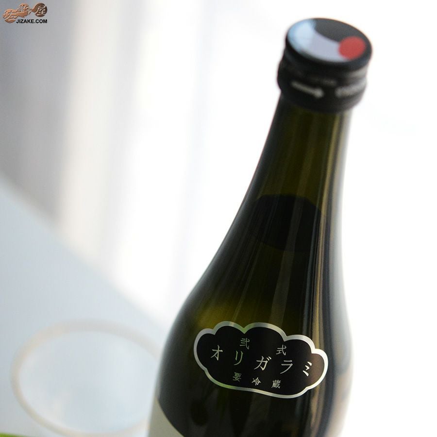 仙禽　クラシック　弐式(オリガラミ)　