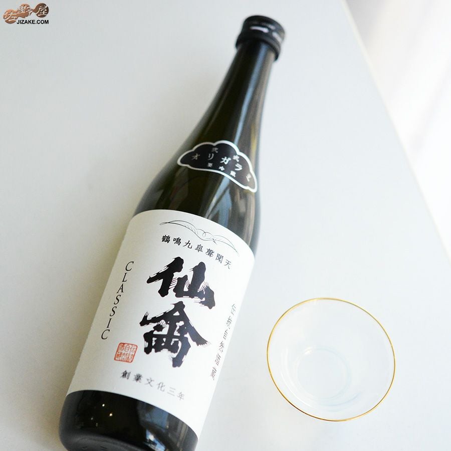 仙禽　クラシック　弐式(オリガラミ)　