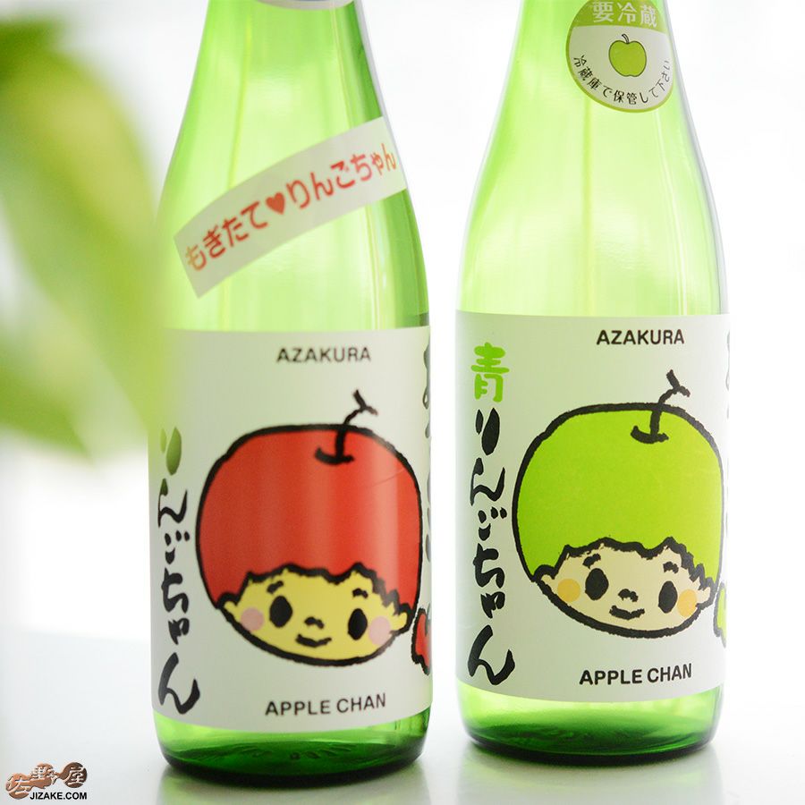 ◇阿櫻 あざくらりんごちゃん アップルフレンズセット♪ 720ml×2本