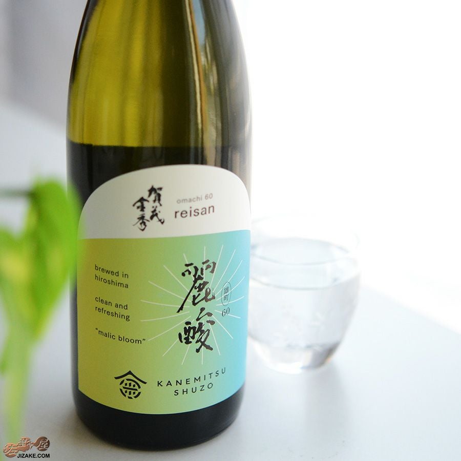 金光酒造　賀茂金秀　麗酸　雄町60