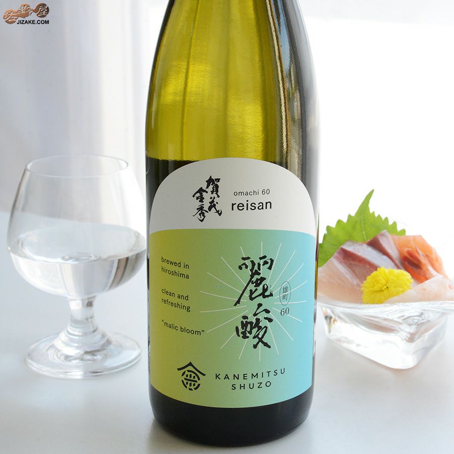 ◇賀茂金秀 麗酸 雄町60 | 日本酒専門店 佐野屋 JIZAKE.COM