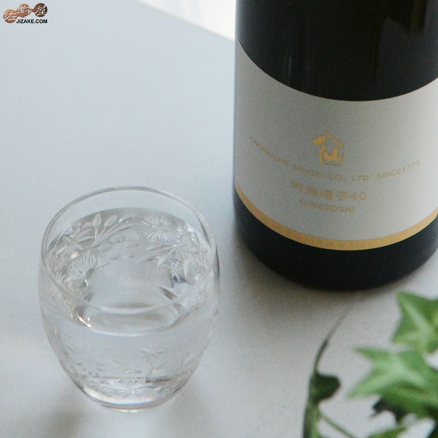 箱入】Saburo ボタニカル切子 1 | 日本酒専門店 佐野屋 JIZAKE.COM