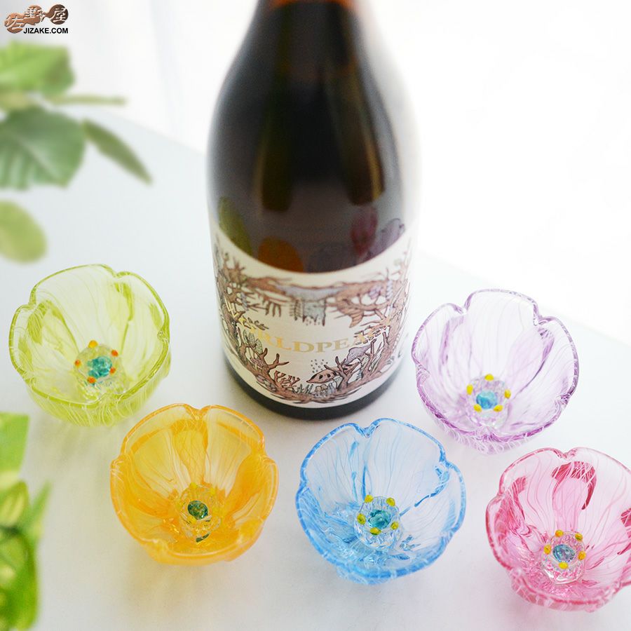 【箱入】湯浅明子 お花のぐい呑み 濃ピンク