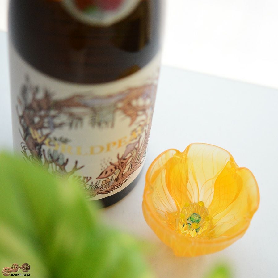 【箱入】湯浅明子 お花のぐい呑み オレンジ