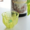 【箱入】湯浅明子 お花のぐい呑み 黄緑