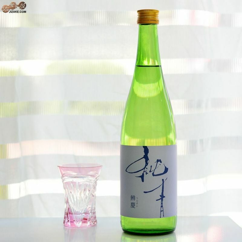 富久錦株式会社　純青　辨慶(べんけい)　生もと特別純米