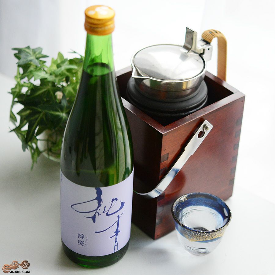 富久錦株式会社　純青　辨慶(べんけい)　生もと特別純米