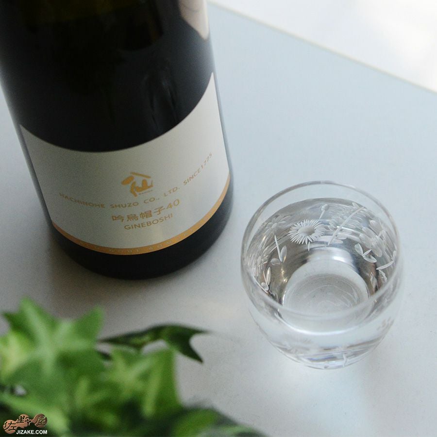 サブロウ　【簡易ラッピング】小難あり　Saburo ボタニカル切子 2