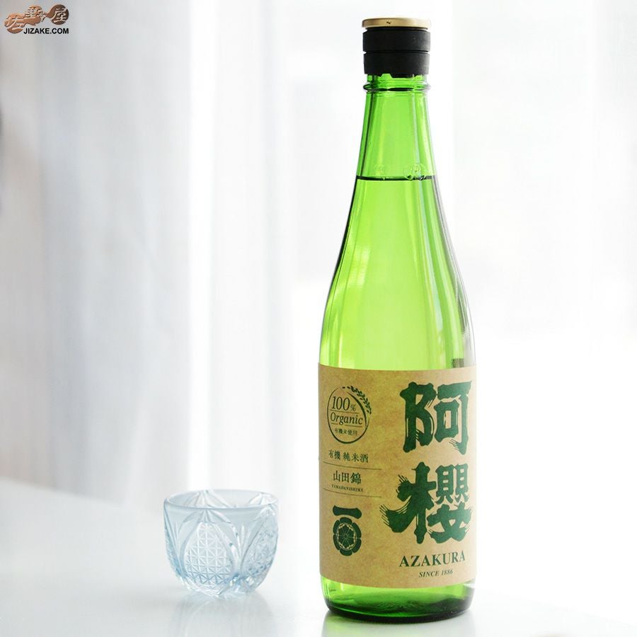 ◇阿櫻 純米無濾過原酒 有機山田錦70% | 日本酒専門店 佐野屋 JIZAKE.COM