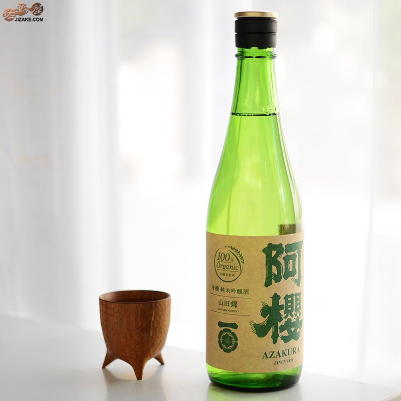 阿櫻　純米無濾過原酒　有機山田錦70%　