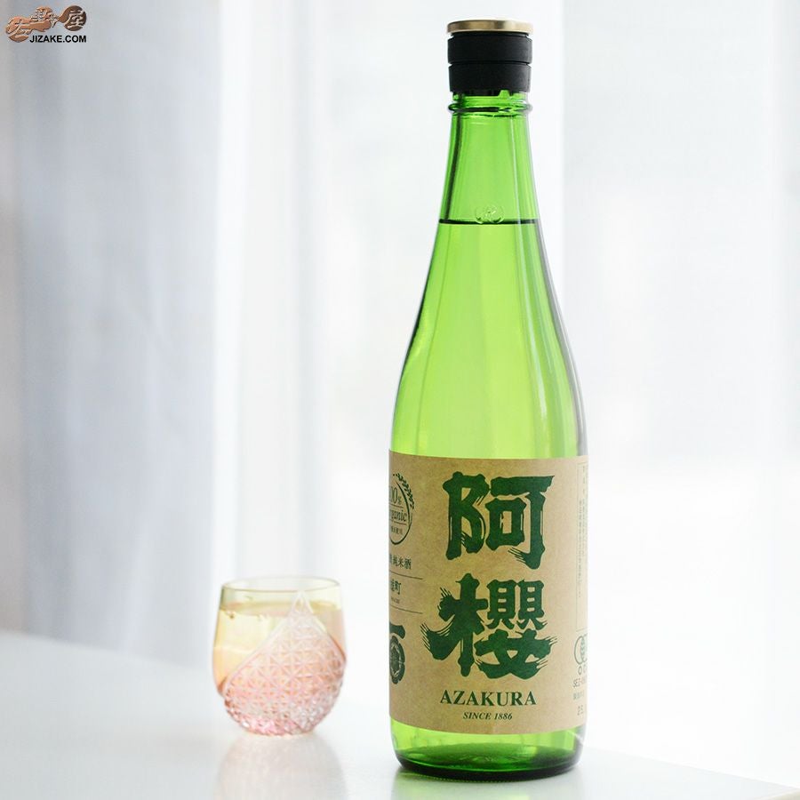 ◇阿櫻 純米無濾過原酒 有機雄町70% | 日本酒専門店 佐野屋 JIZAKE.COM ◇阿櫻 純米無濾過原酒 有機雄町70% | 日本酒専門店 佐野屋 JIZAKE.COM