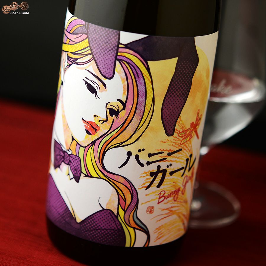 ◇松の寿 特別純米 バニーガール | 日本酒専門店 佐野屋 JIZAKE.COM