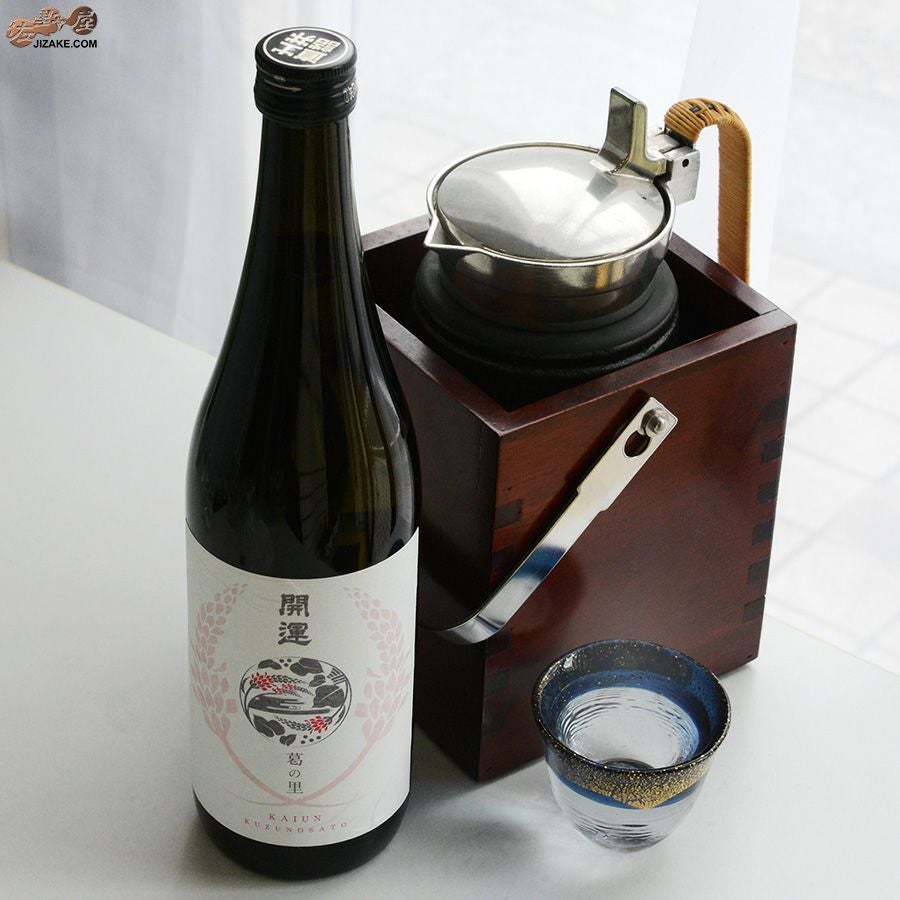 ◇開運 葛の里(くずのさと) 純米 誉富士 720ml | 日本酒専門店 佐野屋