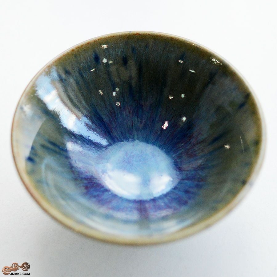 陶房 啓峰 井上啓作 盃 蒼泉（せいせん） | 日本酒専門店 佐野屋