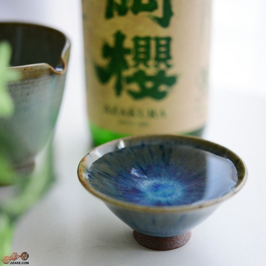 陶房 啓峰 井上啓作 盃 蒼泉（せいせん） | 日本酒専門店 佐野屋