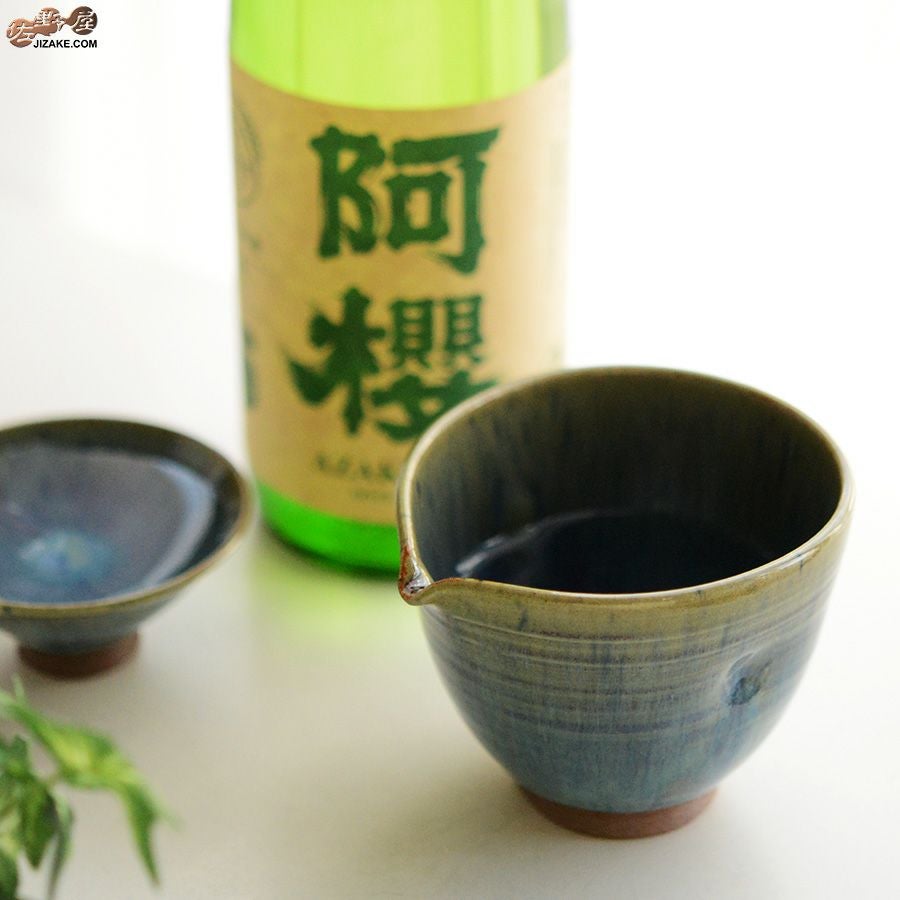 【箱入】陶房 啓峰　井上啓作　片口　蒼泉（せいせん）