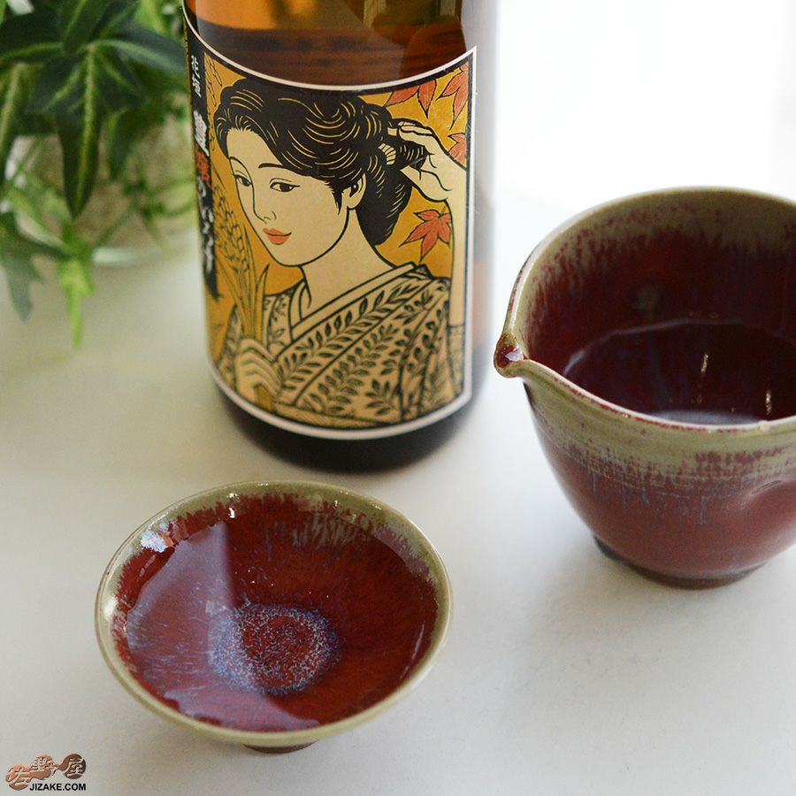 陶房 啓峰　井上啓作　盃　錆朱（さびしゅ）