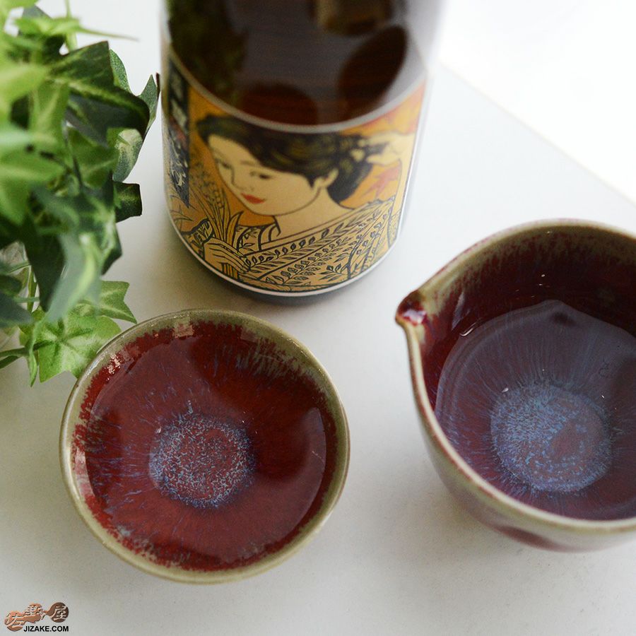陶房 啓峰 井上啓作 盃 錆朱（さびしゅ） | 日本酒専門店 佐野屋