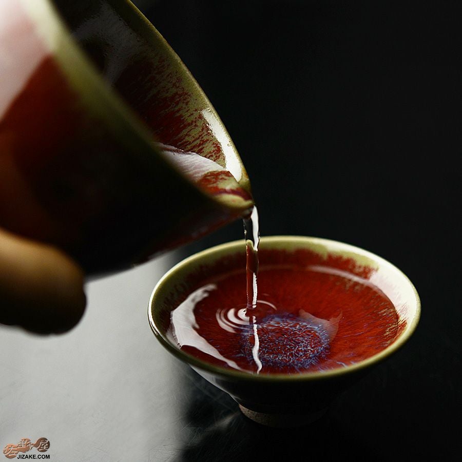 【箱入】陶房 啓峰　井上啓作　片口　錆朱（さびしゅ）