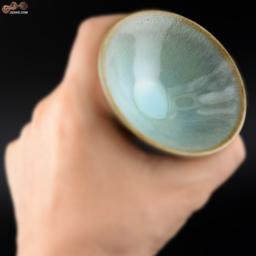 陶房 啓峰　井上啓作　盃　淡翠（たんすい）