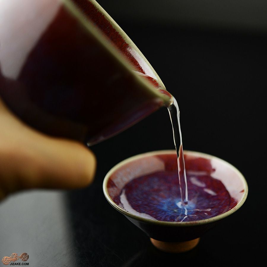 陶房 啓峰　井上啓 作　盃　麗紅（れいこう）