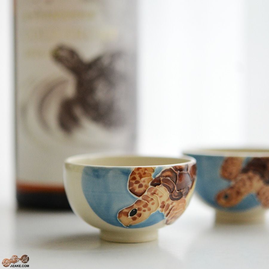 【箱入】永野健二　海亀 ぐい呑み