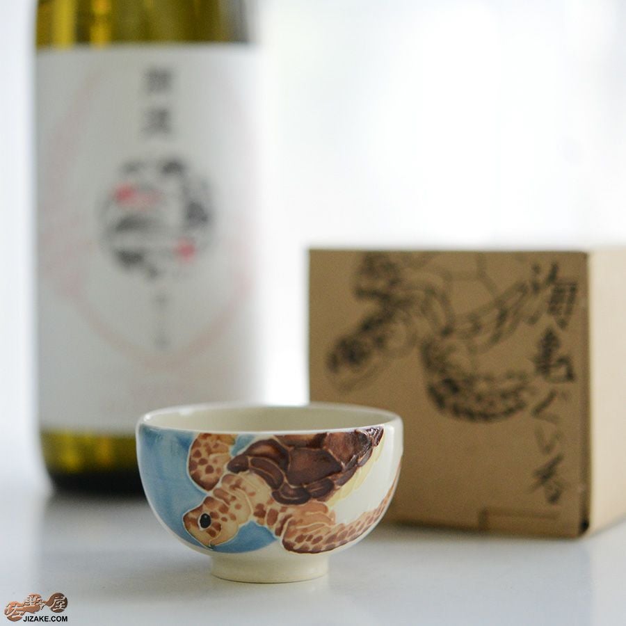 箱入】永野健二 海亀 ぐい呑み | 日本酒専門店 佐野屋 JIZAKE.COM