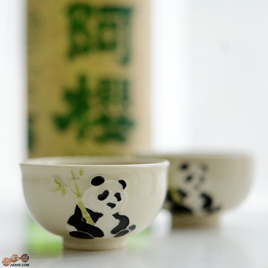 【箱入】永野健二　パンダ２　ぐい呑み（笹）