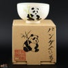 【箱入】永野健二　パンダ２　ぐい呑み（笹）