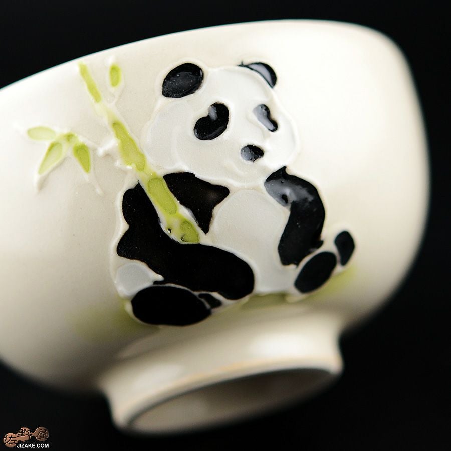 【箱入】永野健二　パンダ２　ぐい呑み（笹）