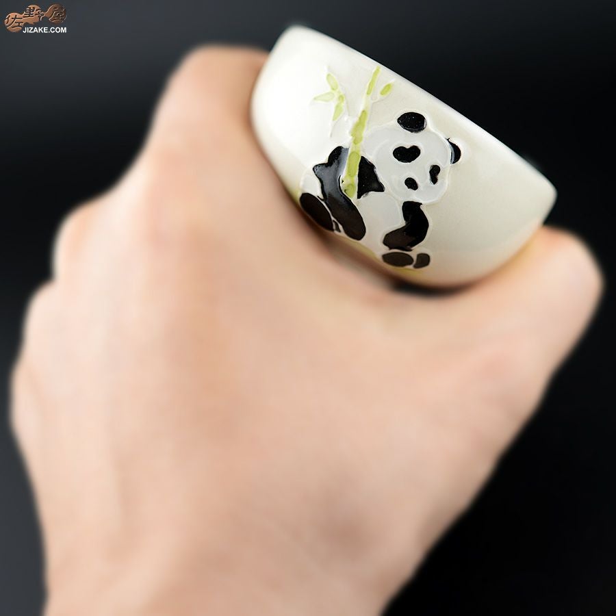 【箱入】永野健二　パンダ２　ぐい呑み（笹）