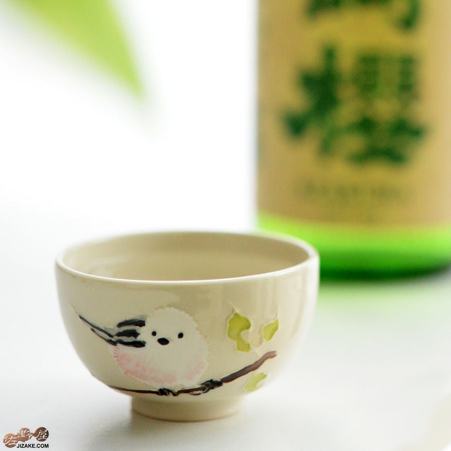 【箱入】永野健二　シマエナガ ぐい呑み