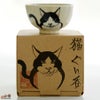 【箱入】永野健二　ハチワレ猫２ ぐい呑み