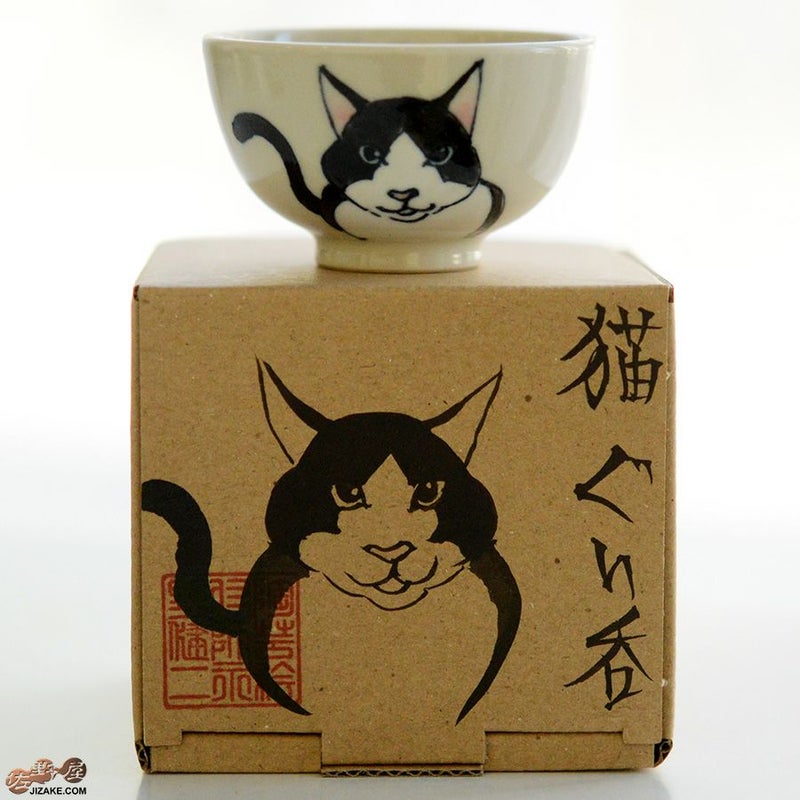 【箱入】永野健二　ハチワレ猫２ ぐい呑み