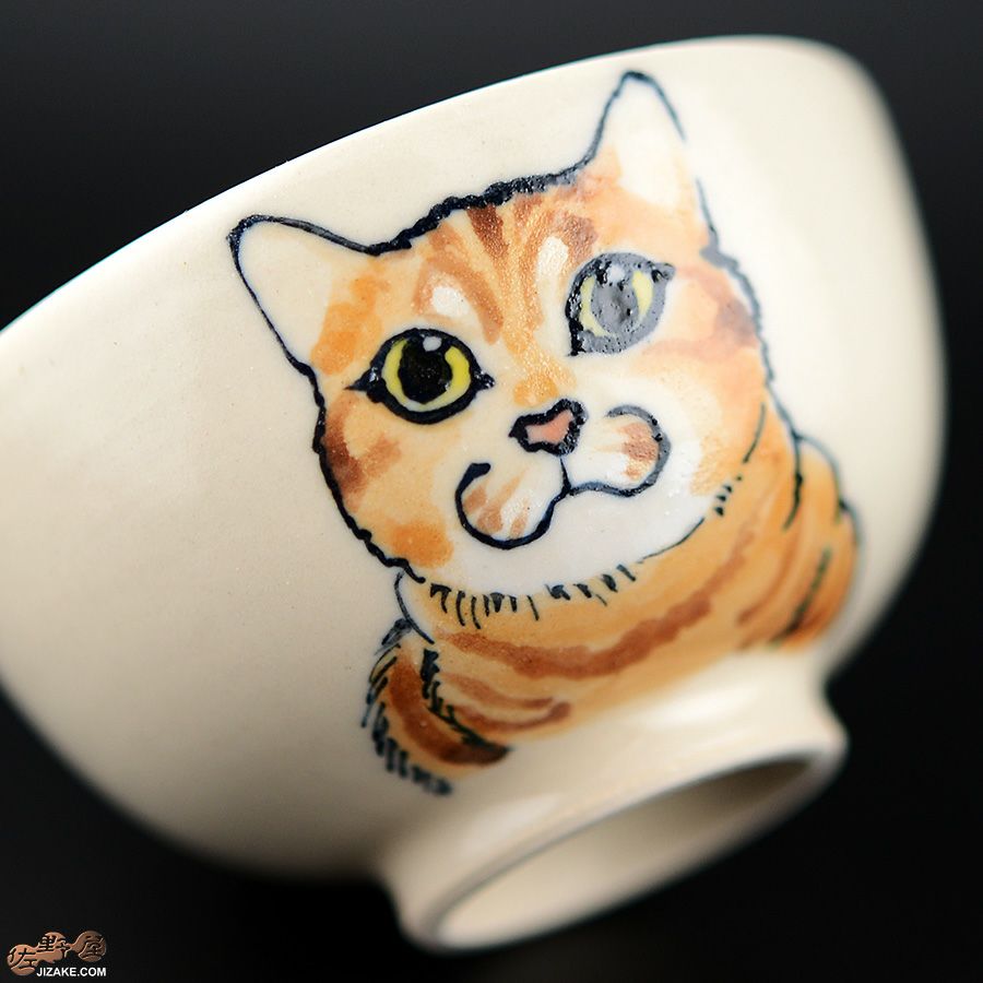 【箱入】永野健二　猫４ ぐい呑み