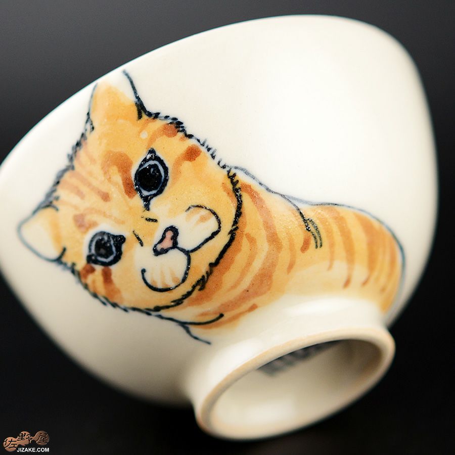 【箱入】永野健二　猫５ ぐい呑み