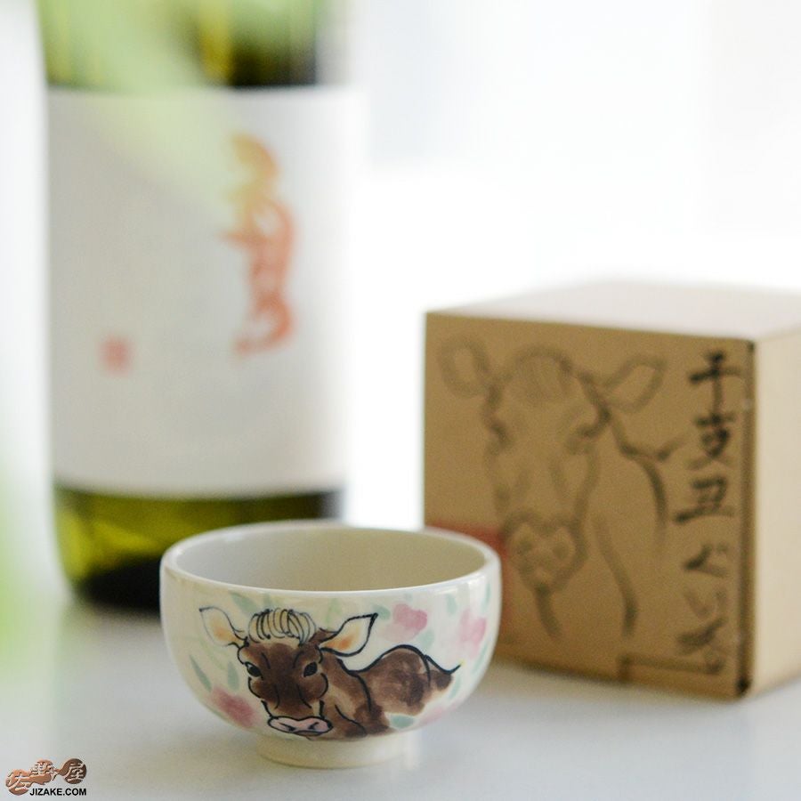 【箱入】永野健二　干支　丑（うし）ぐい呑み