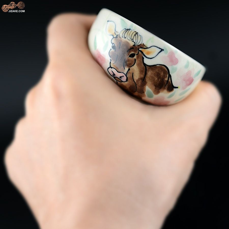 【箱入】永野健二　干支　丑（うし）ぐい呑み