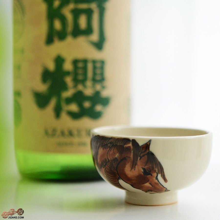 箱入】永野健二 干支 午（うま）ぐい呑み | 日本酒専門店 佐野屋
