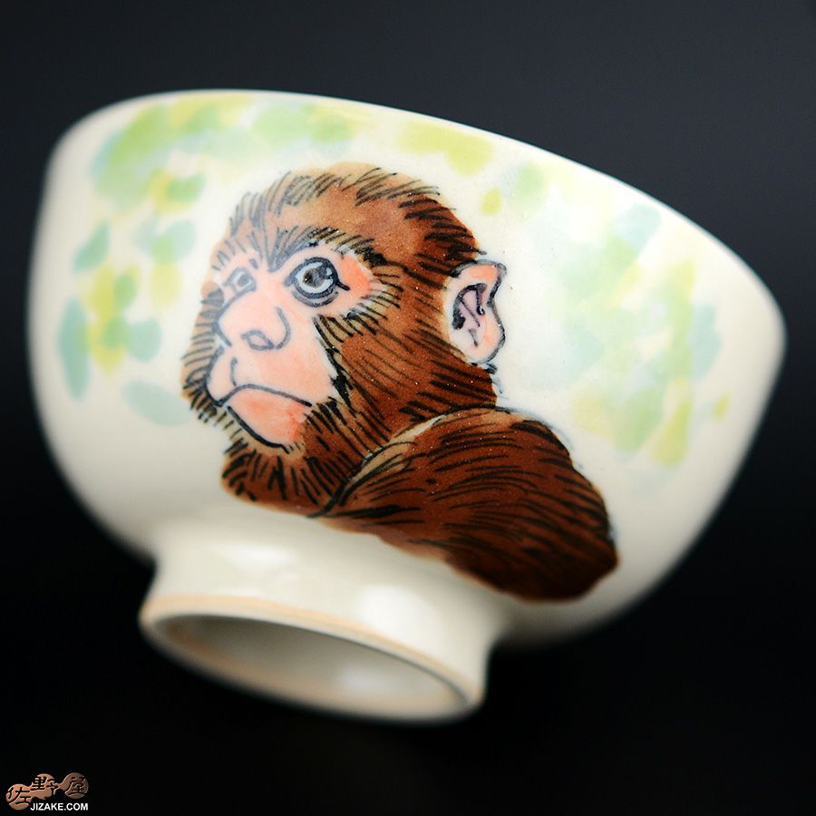 【箱入】永野健二　干支　申（さる）ぐい呑み